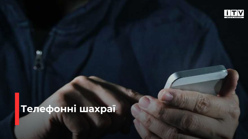 Фото ілюстративне 