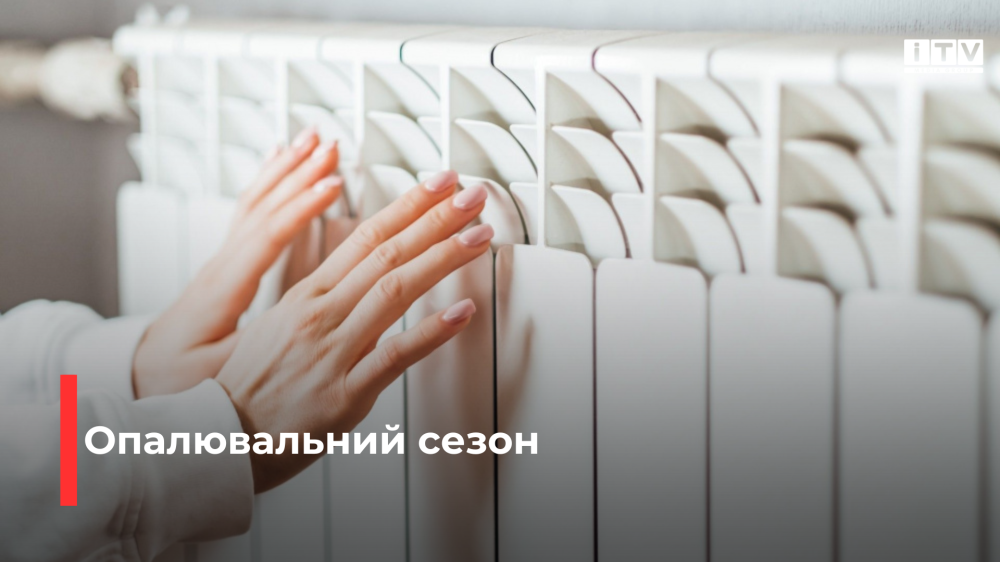 Фото ілюстративне