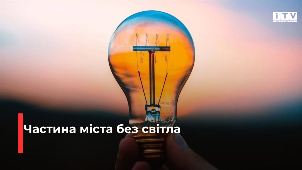 Фото: ілюстративне Фото: ілюстративне
