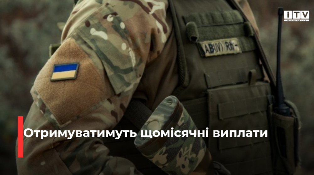 Фото ілюстративне 