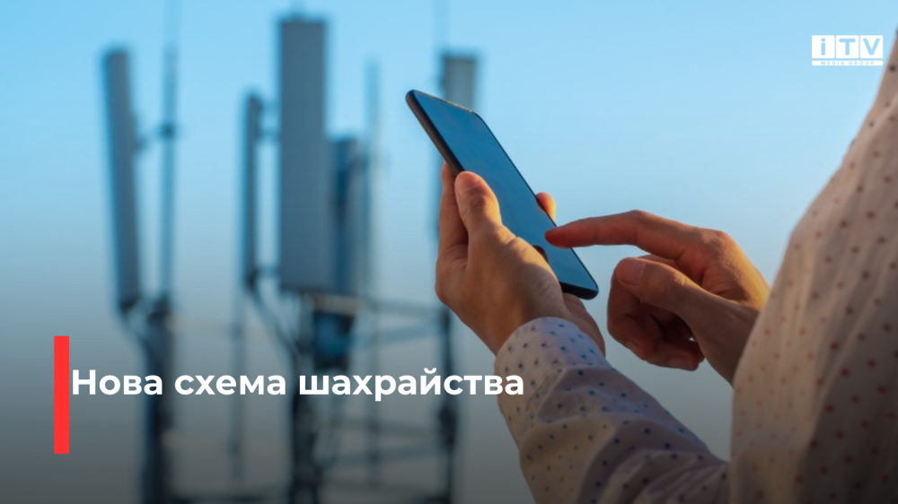 Фото ілюстративне