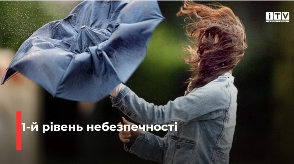 Фото ілюстративне