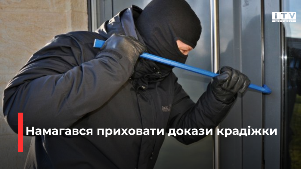 Фото ілюстративне