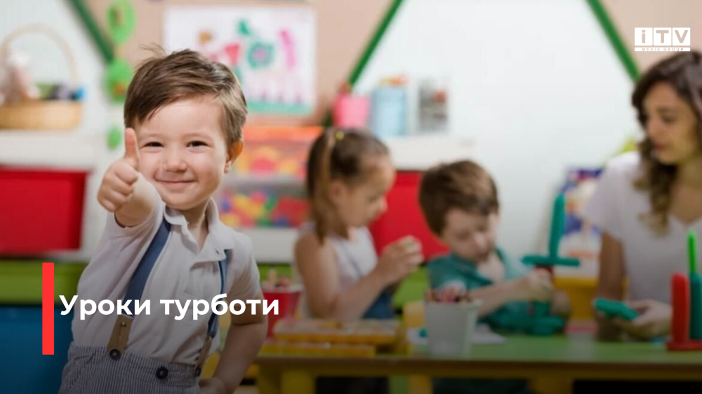 Фото ілюстративне 