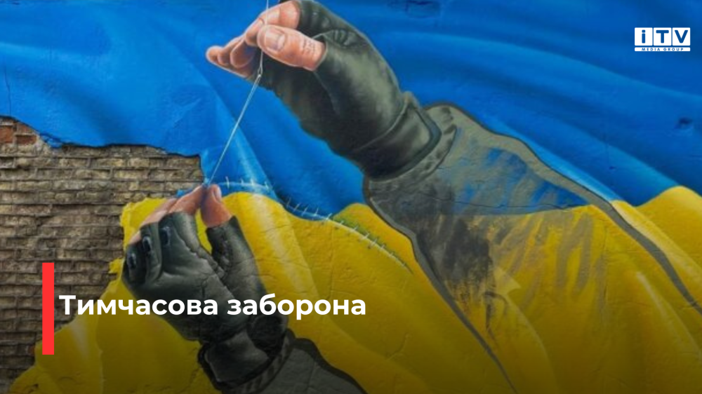 Фото: ілюстративне 