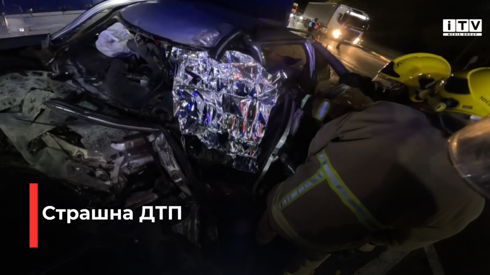 Скріншот із відео Скріншот із відео