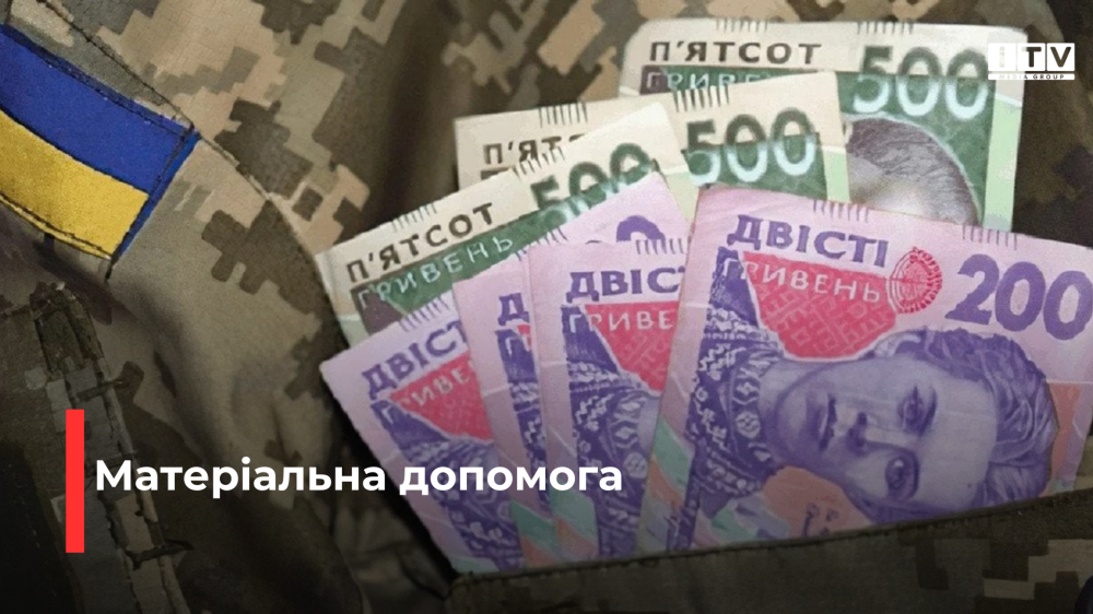 Фото ілюстративне 