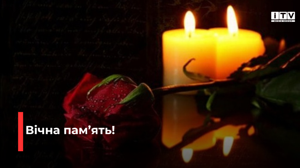 Фото ілюстративне