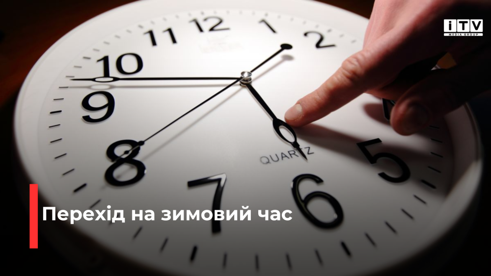 Фото ілюстративне 