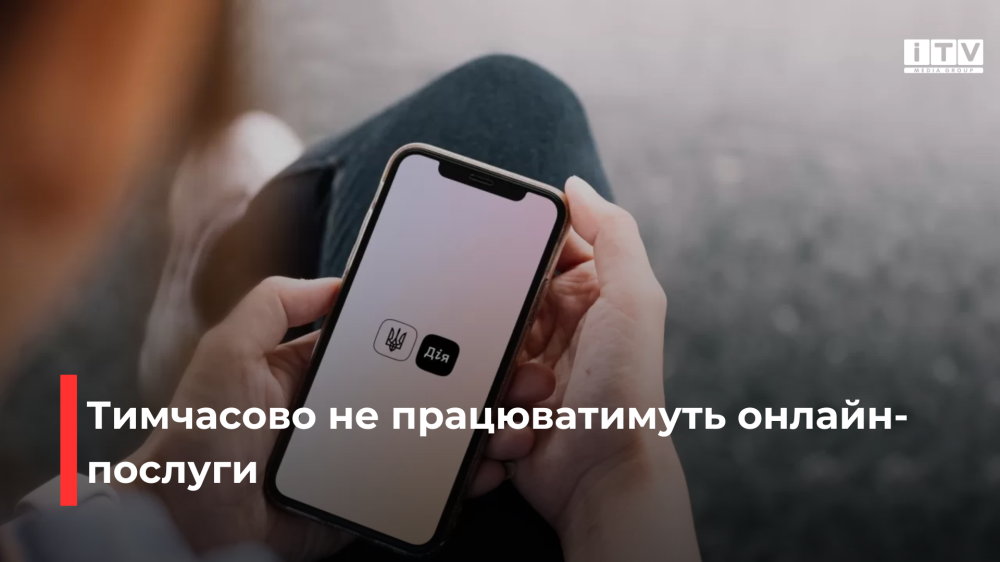 Фото ілюстративне 