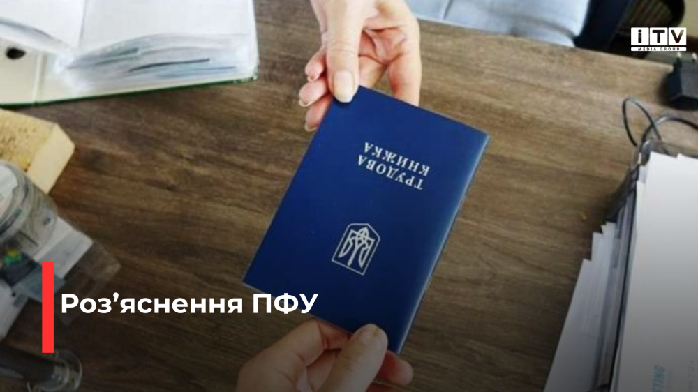 Фото ілюстративне 