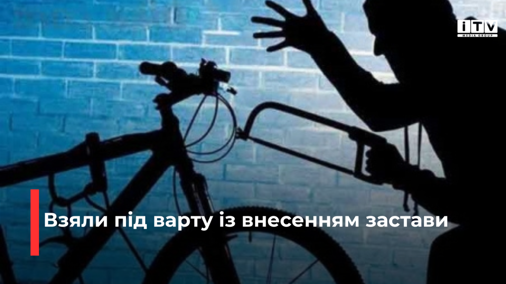 Фото ілюстративне 