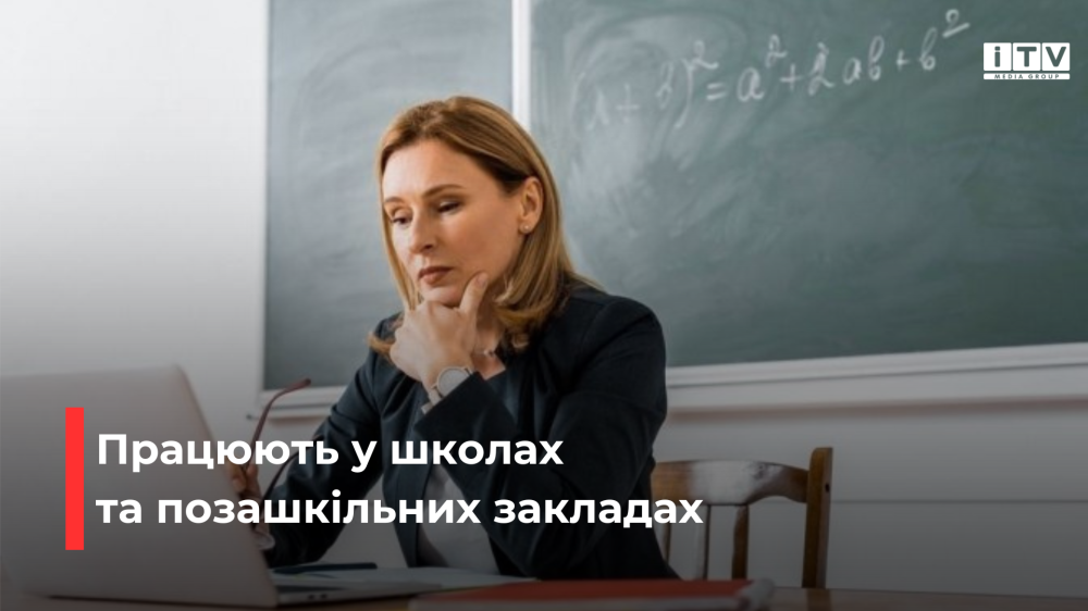 Фото ілюстративне