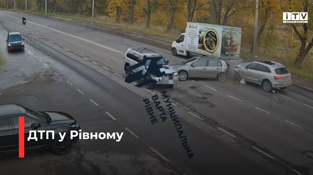 скріншот з відео