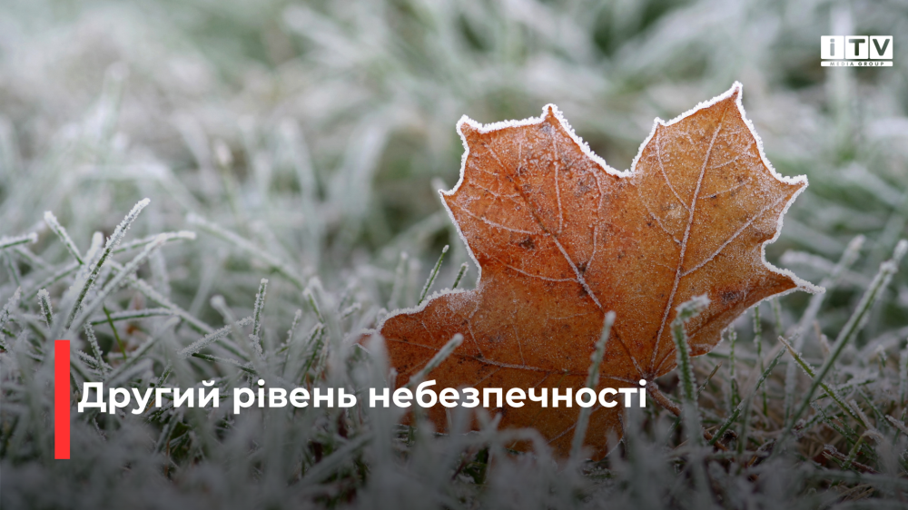 Фото ілюстративне