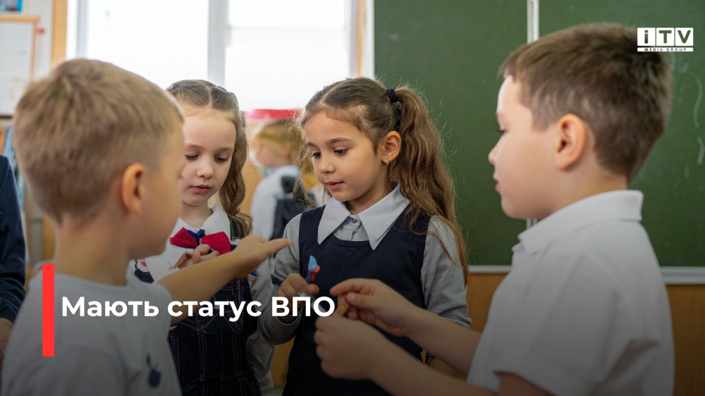 Фото ілюстративне 