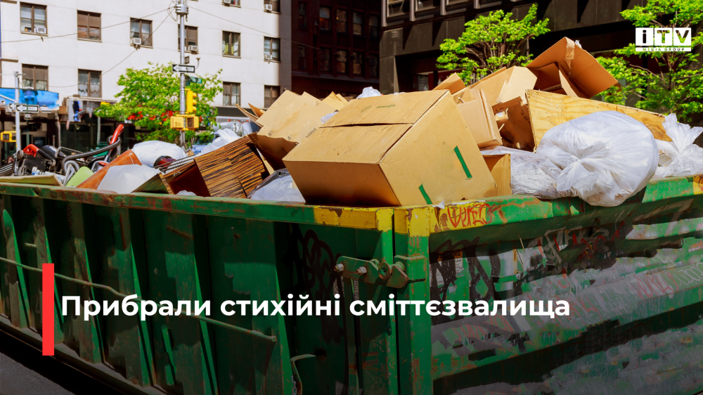 Фото ілюстративне