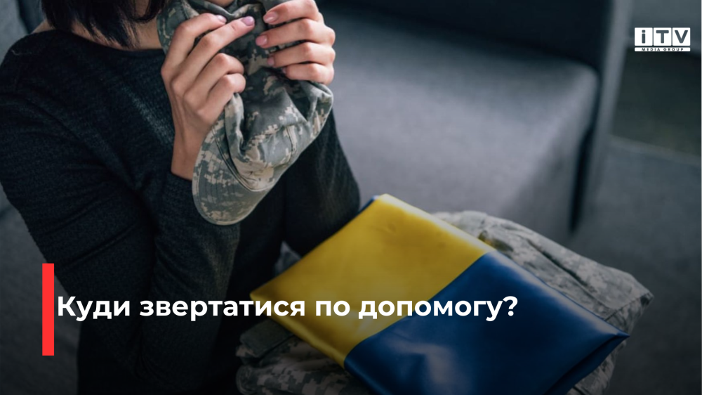Фото ілюстративне 