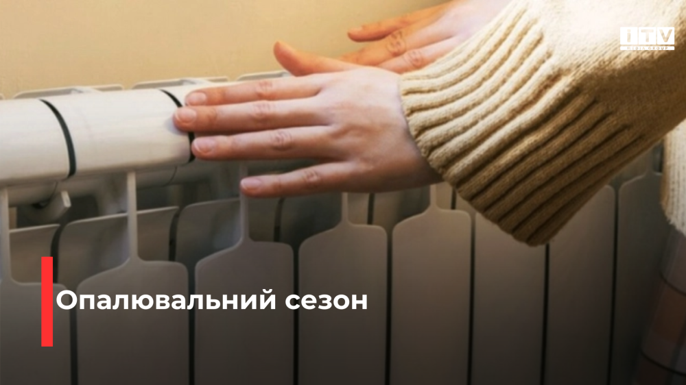 Фото ілюстративне