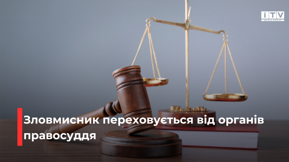 Фото ілюстративне