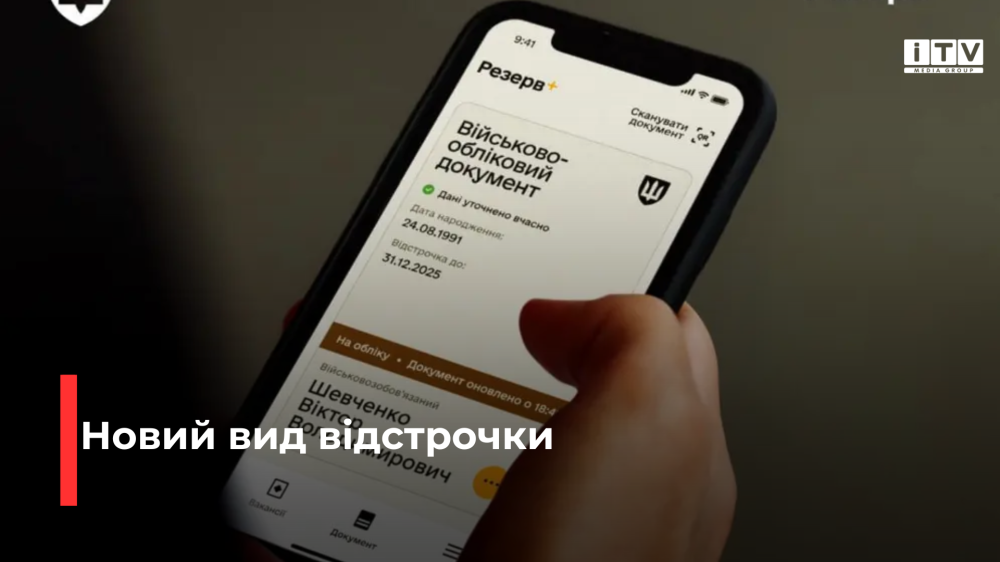 Фото ілюстративне 