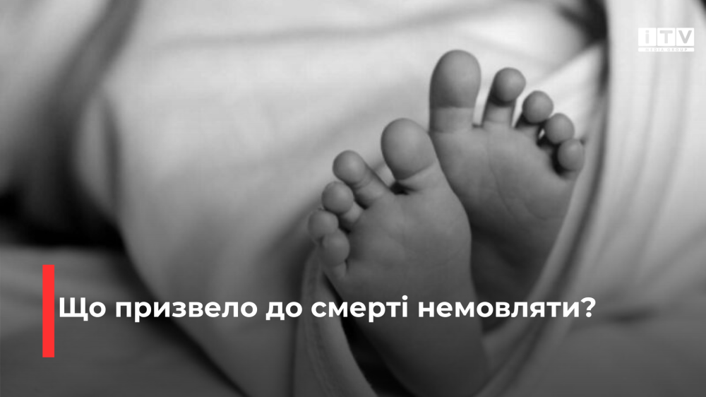 Фото ілюстративне 