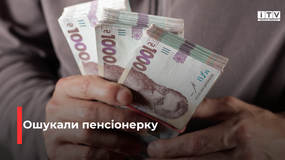 Фото ілюстративне 