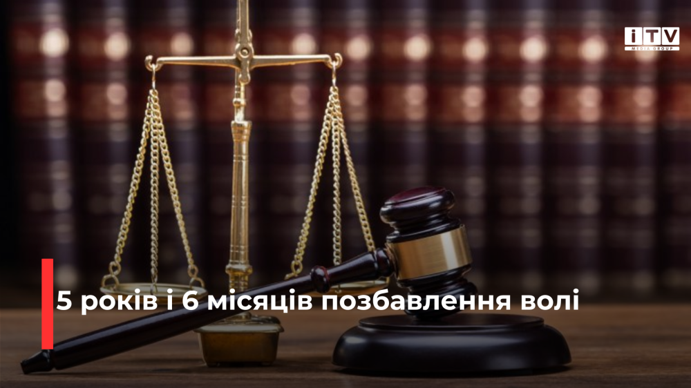 Фото ілюстративне 