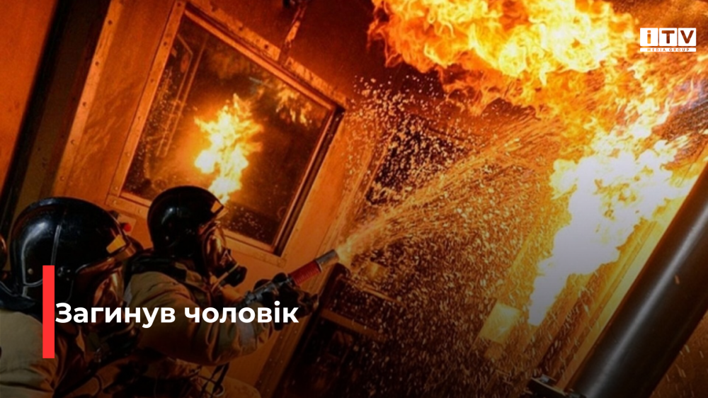 Фото ілюстративне