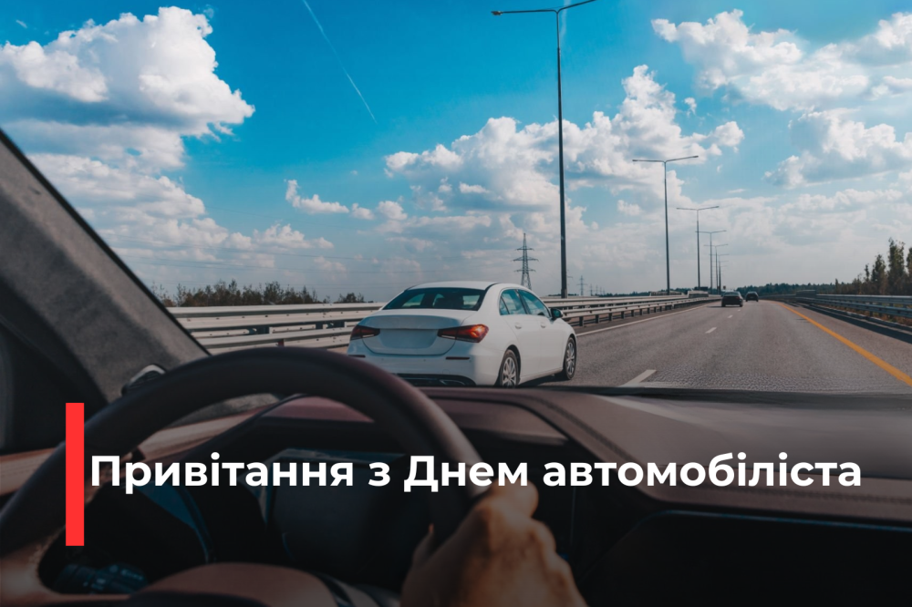 Фото ілюстративне 