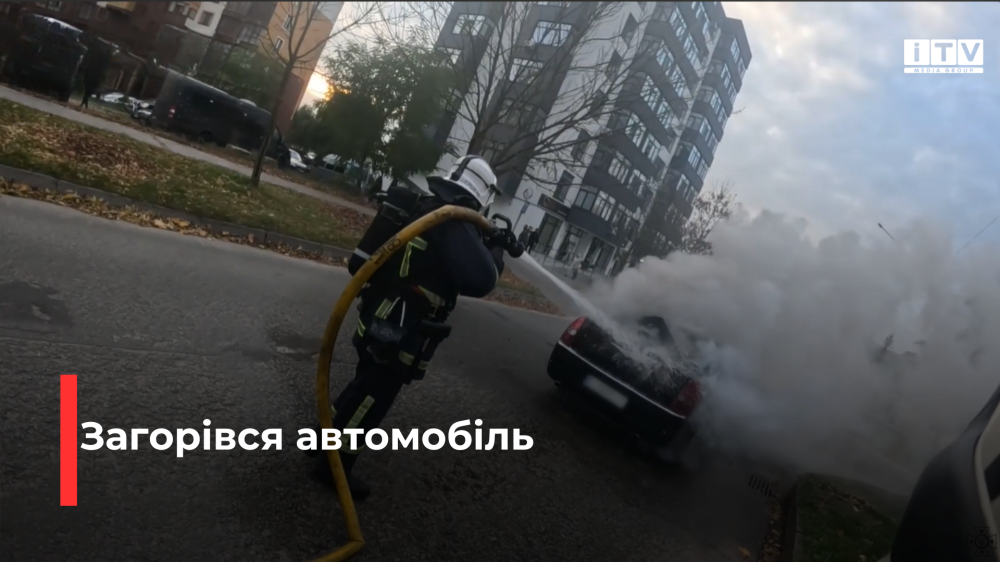 Скріншот із відео