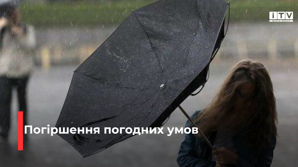 Фото ілюстративне 