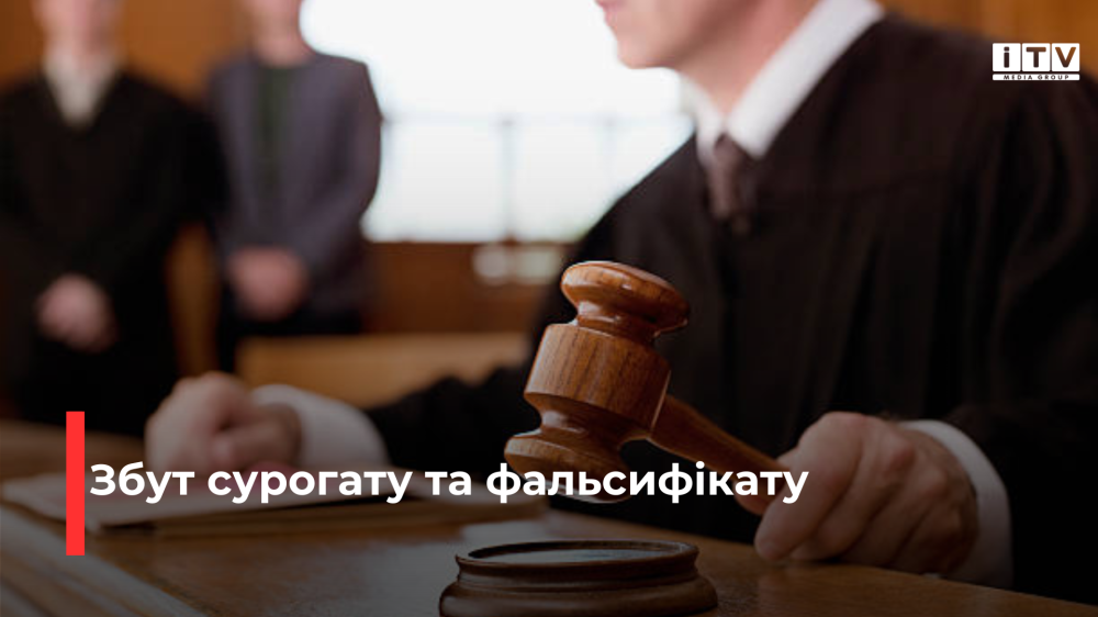 Фото ілюстративне 