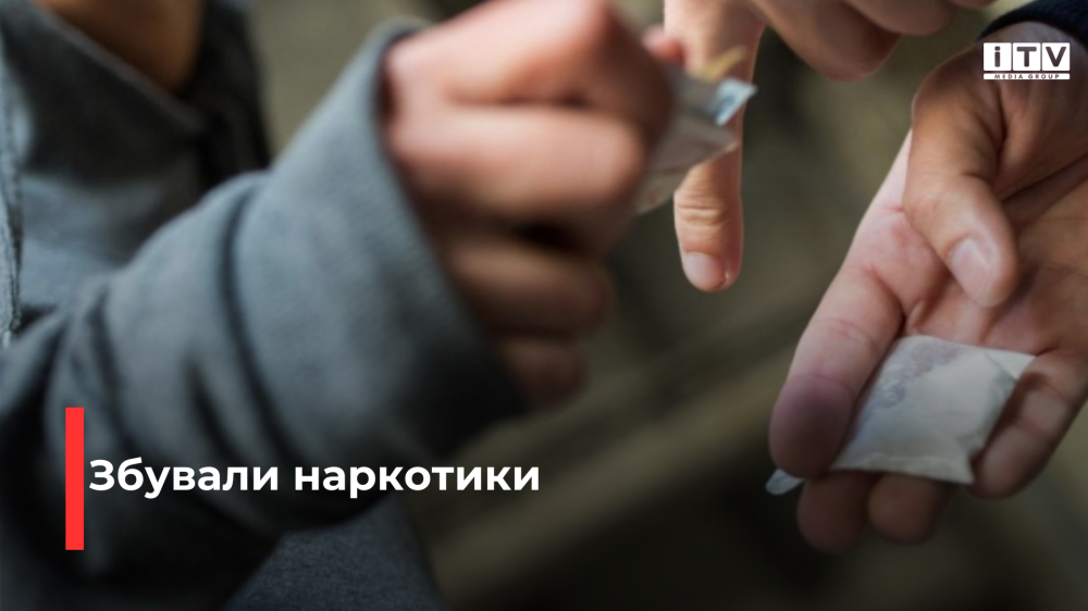 Фото ілюстративне 