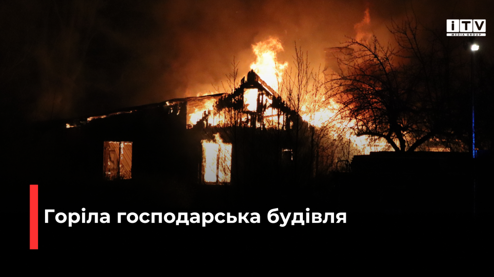 Фото ілюстративне