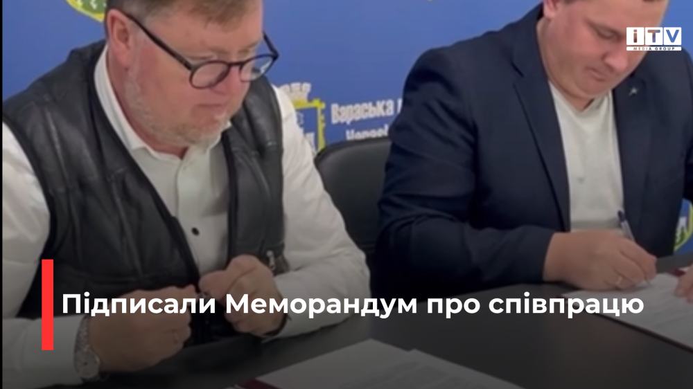 скріншот з відео