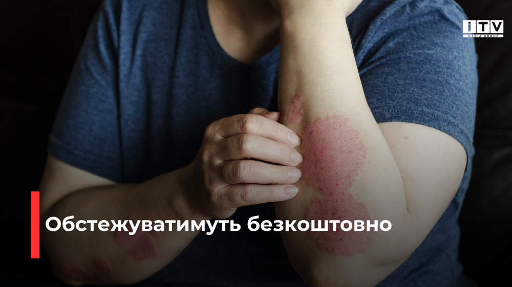 Фото ілюстративне