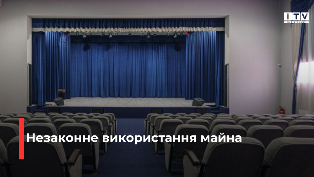 Фото ілюстративне