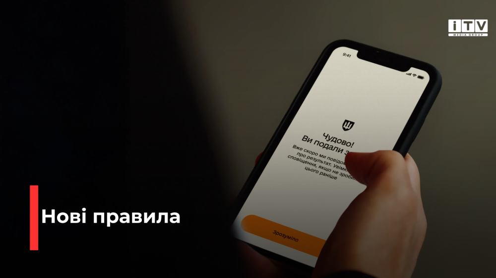 Фото ілюстративне 