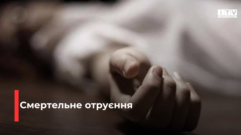 Фото ілюстративне 