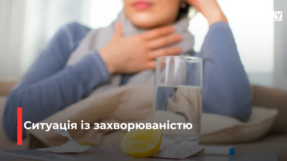 Фото ілюстративне