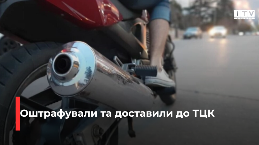 Фото ілюстративне