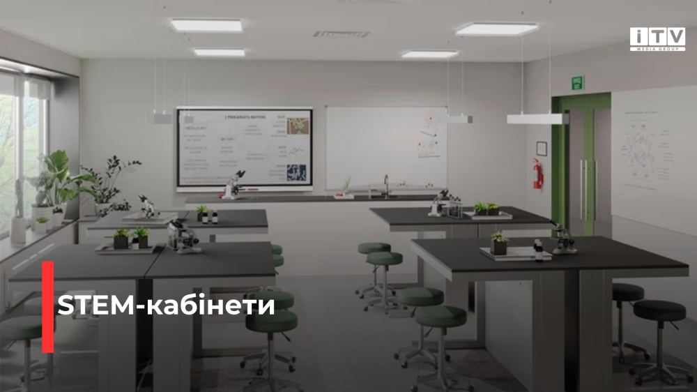 Фото ілюстративне 