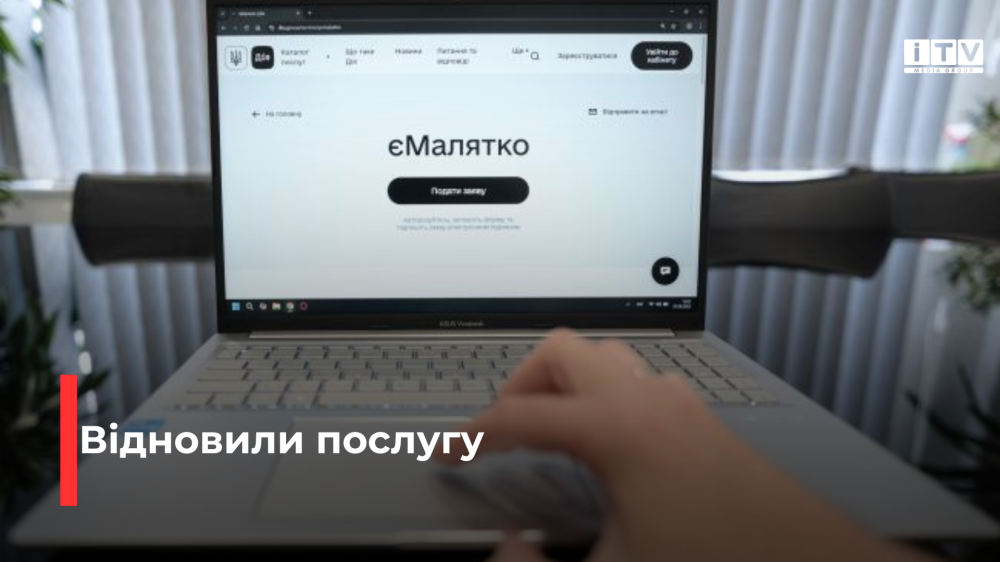 Фото ілюстративне 