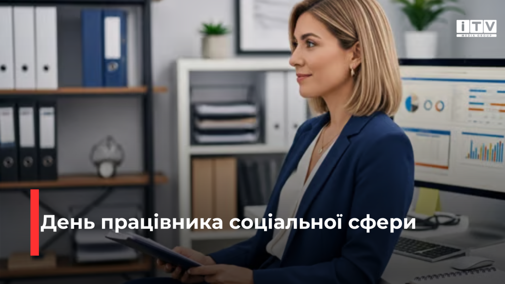 Фото ілюстративне 