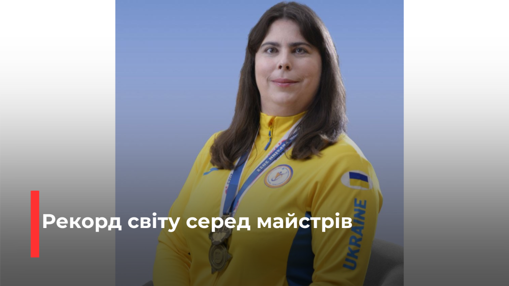 Фото: ГС «Сучасний погляд»