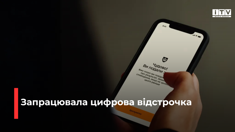 Фото ілюстративне 