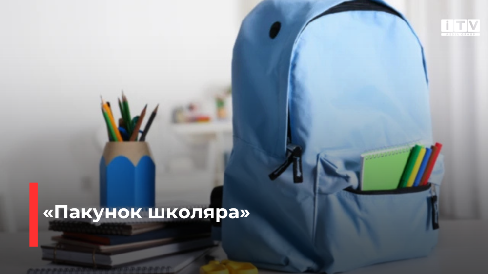 Фото ілюстративне