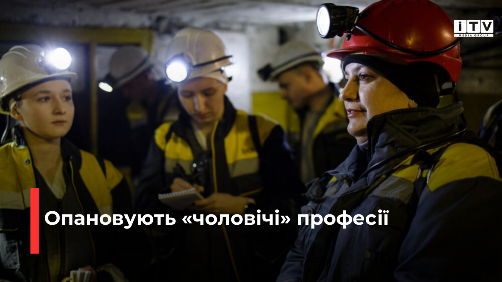 Фото ілюстративне 