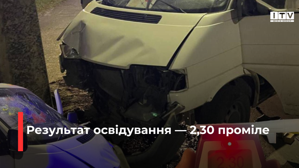 Фото ілюстративне 